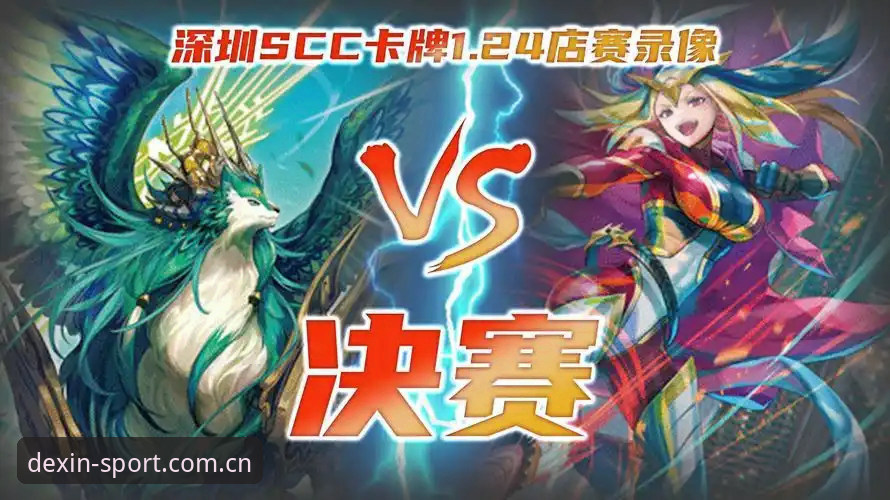 德信体育最新版APP深度评测：移动端体育竞技体验的全面突破