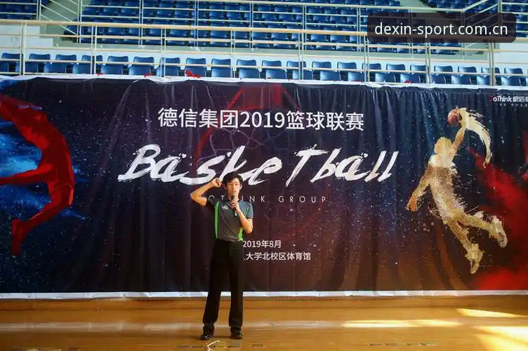 为什么德信体育能保持稳定流畅的赛事数据服务？